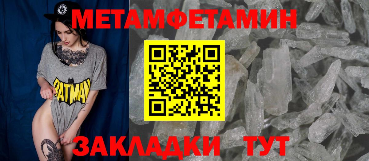 Новоалександровск  АМФ  Вход с VPN  Amphetamine 97% 