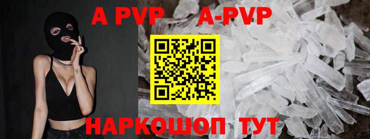 Alfa_PVP СК КРИС Новоалександровск