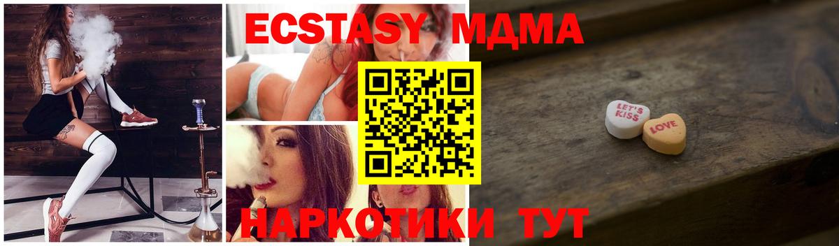Ecstasy Дубай Новоалександровск