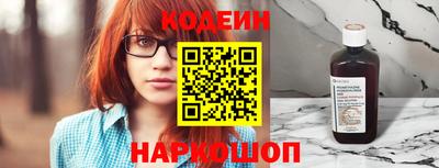 мяу мяу кристалл Гагарин