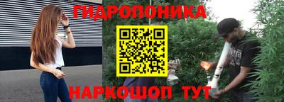 мяу мяу кристалл Гагарин