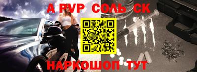 мяу мяу кристалл Гагарин