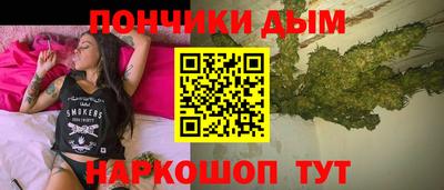 мяу мяу кристалл Гагарин