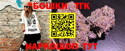 мяу мяу кристалл Гагарин