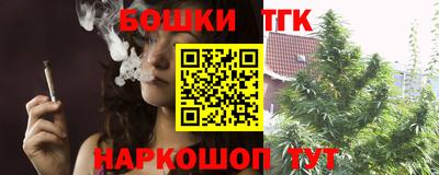 мяу мяу кристалл Гагарин
