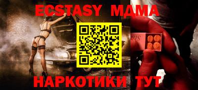 мяу мяу кристалл Гагарин