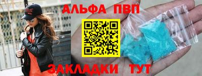 мескалин Гусиноозёрск