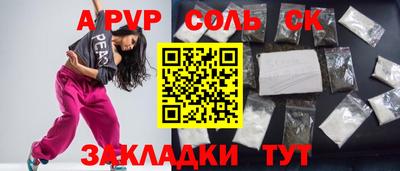 твердый Гусь-Хрустальный