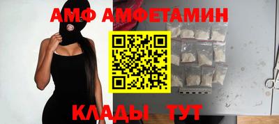 мяу мяу кристалл Гагарин