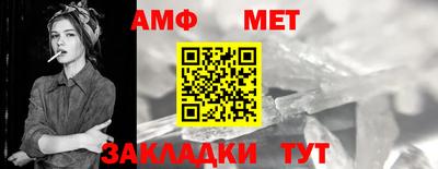 мяу мяу кристалл Гагарин
