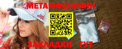 мяу мяу кристалл Гагарин