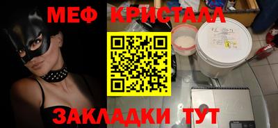 мескалин Гусиноозёрск