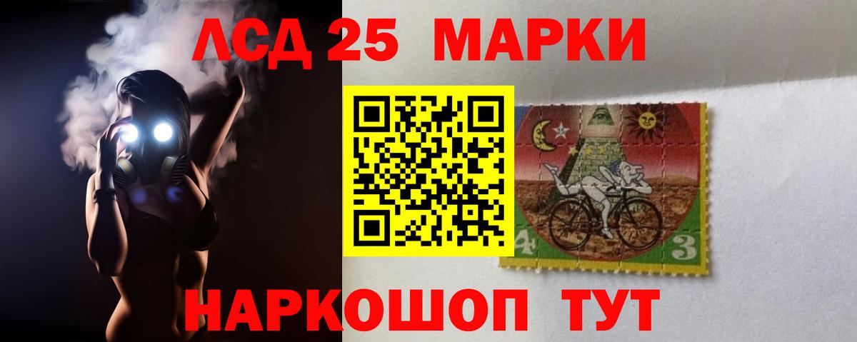 ТГК Новоалександровск
