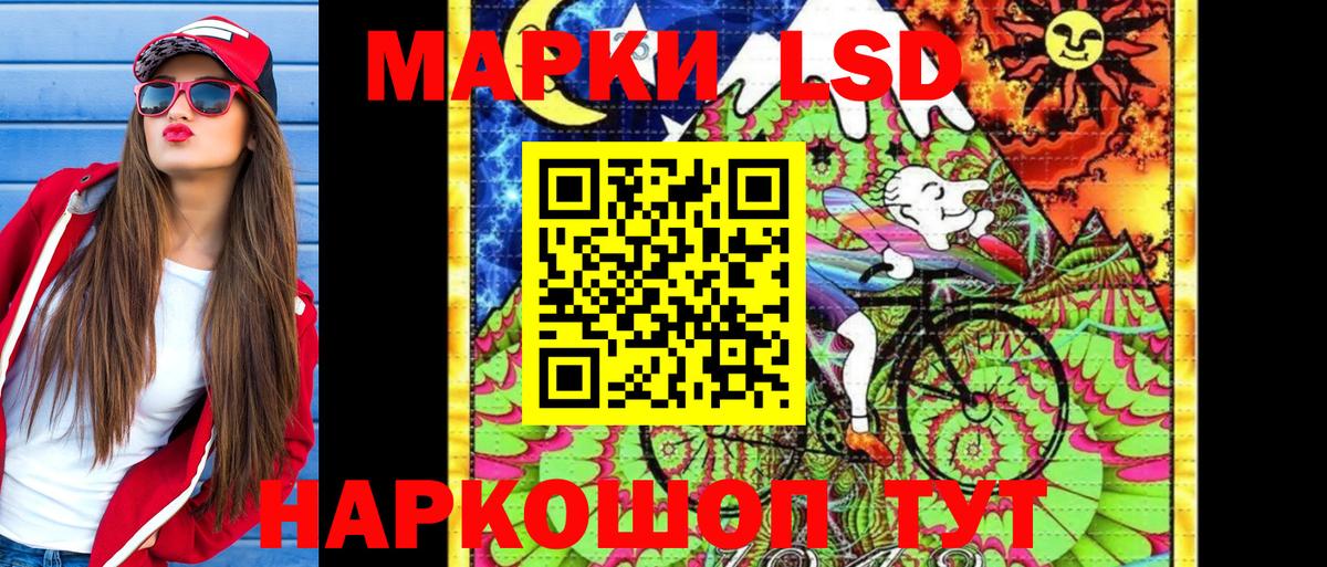 Марки NBOMe 1,5мг Новоалександровск