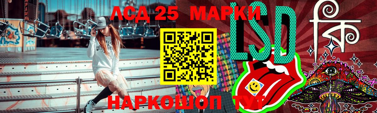 Мефедрон кристаллы  Канабис  Вейп ТГК  Вход с VPN  Новоалександровск  Гашиш  ГАШИШ 