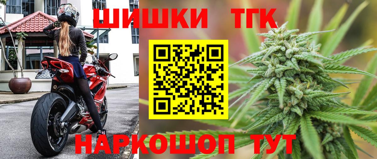 Новоалександровск  Канабис LSD WEED  Вход с VPN  Марихуана AK-47  Бошки Шишки VHQ 